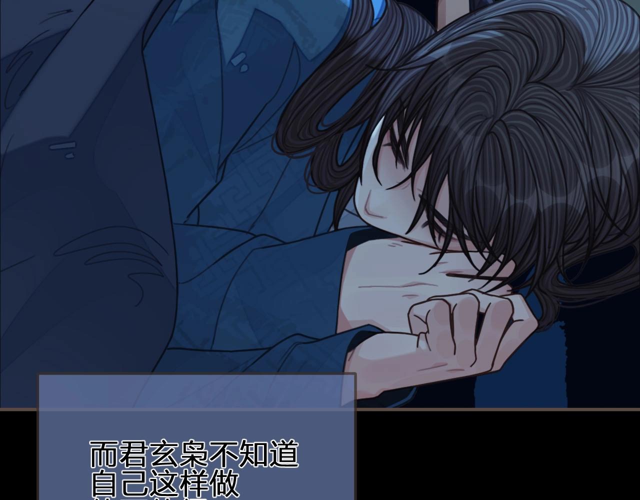 第94话 你走吧！61