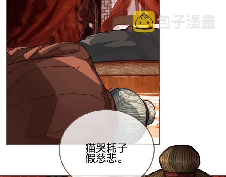 第63话 第二季终章 新生36