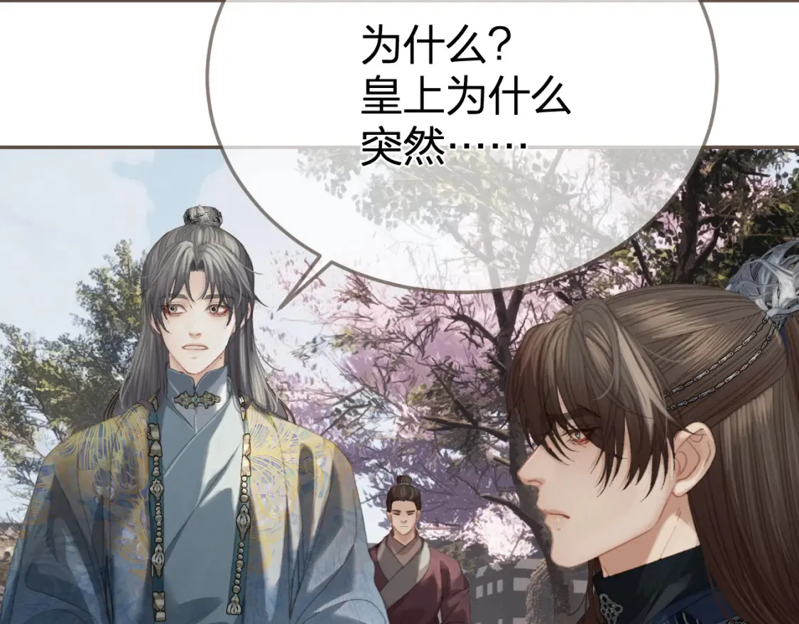 第36话 领罚25