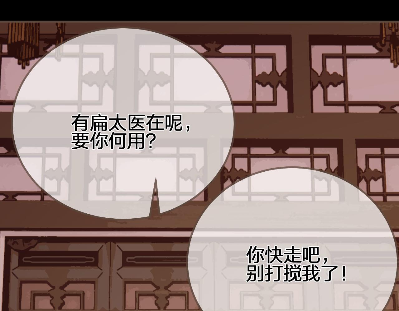 第118话 日子都差不多114
