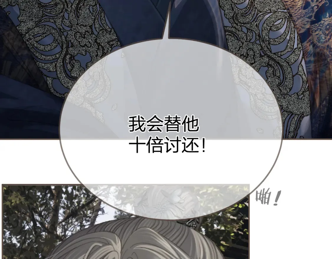 第36话 领罚47
