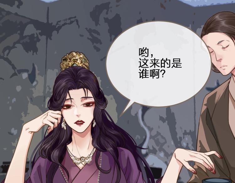 第2话 本王的人你也敢动！32