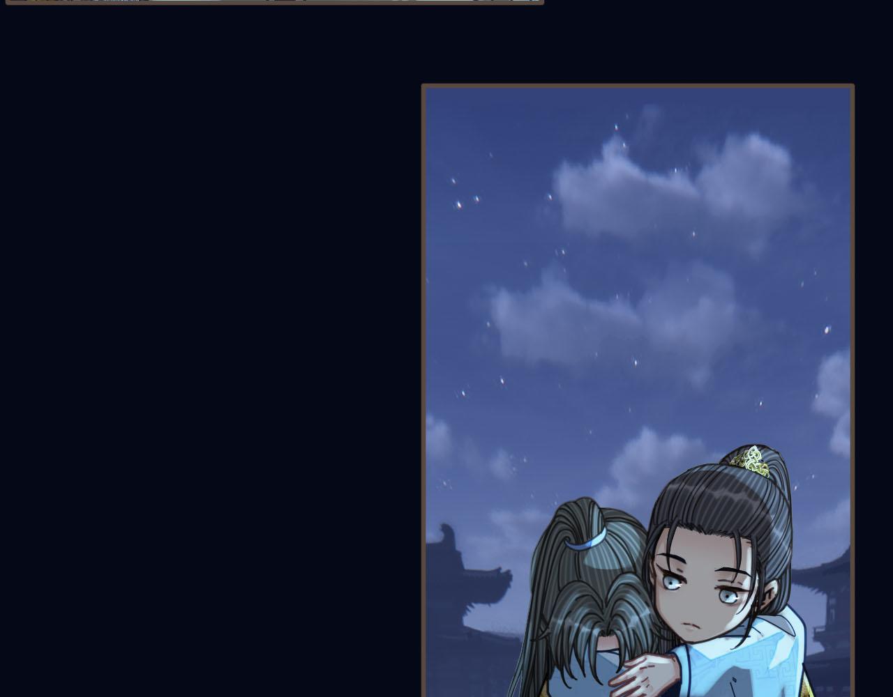 第109话 月下的真心108
