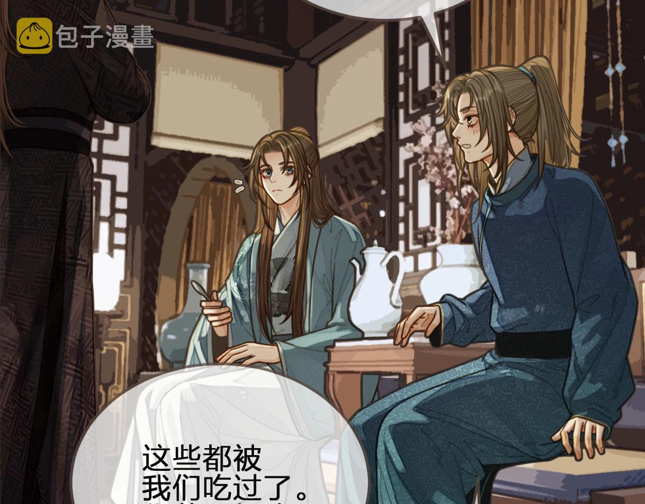 第82话 他把我推给别人？！29