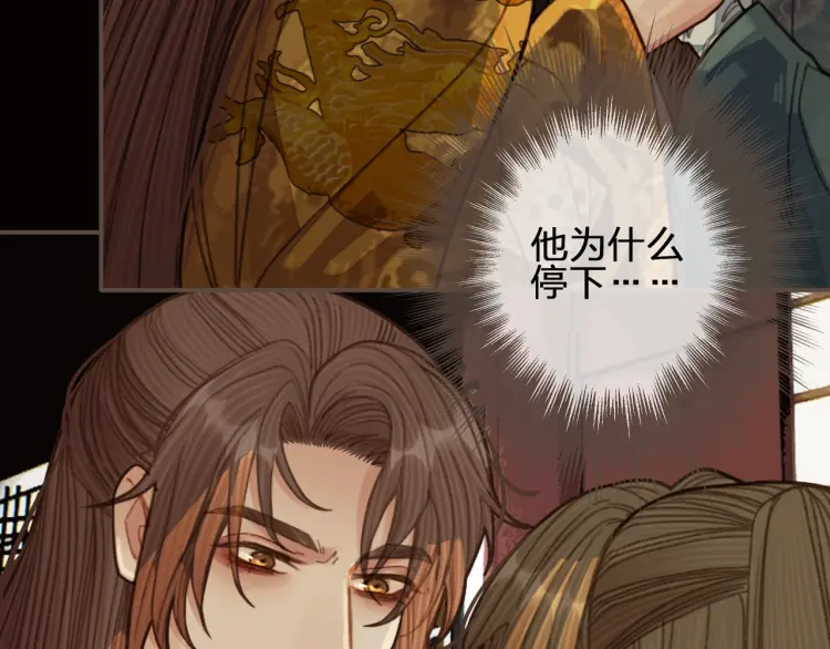 第47话 他诱惑我……123