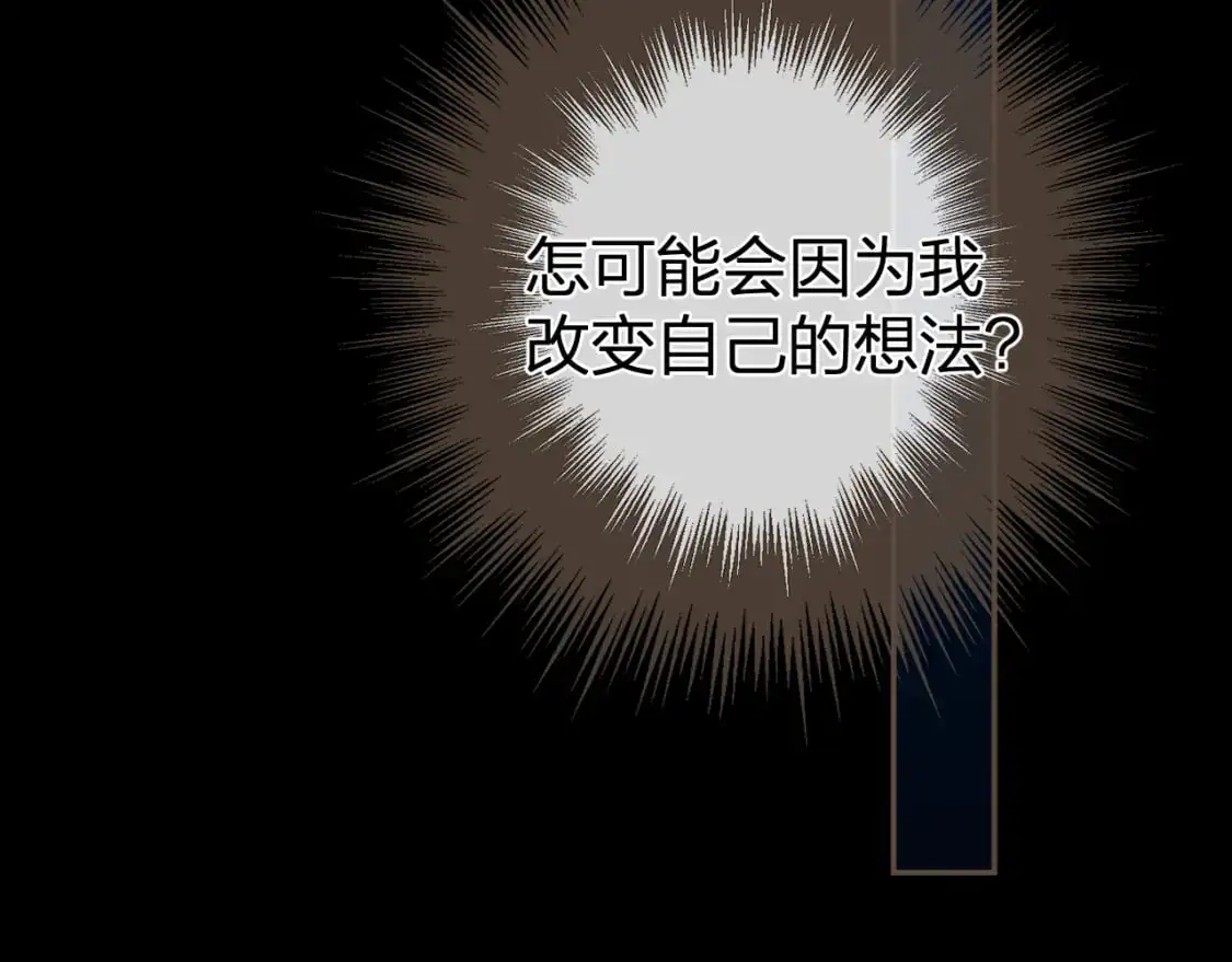 第31话 为何如此焦躁86