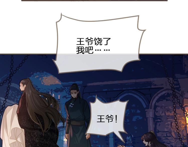 第10话 亲自教他识字30