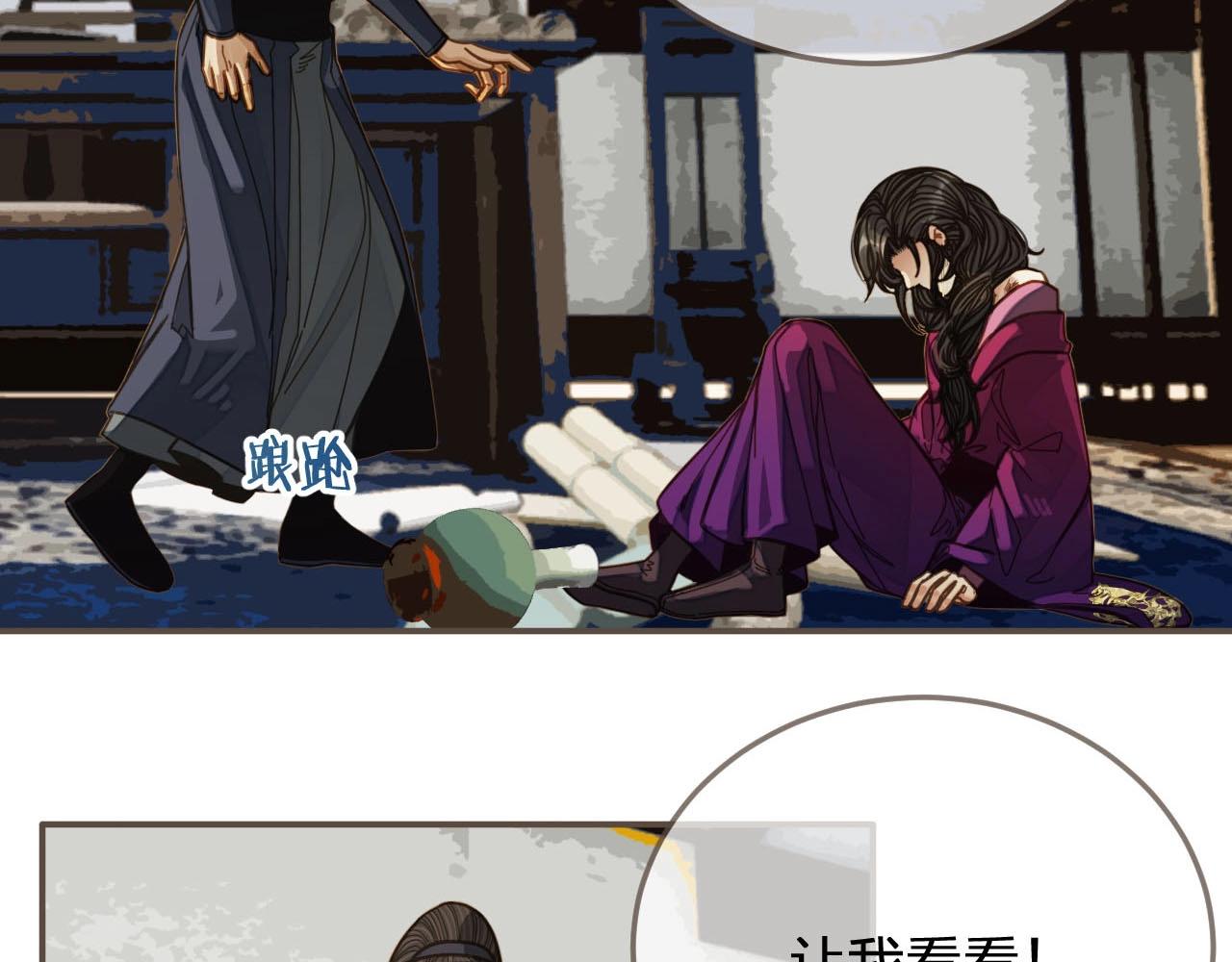 第81话 我会独自离开8