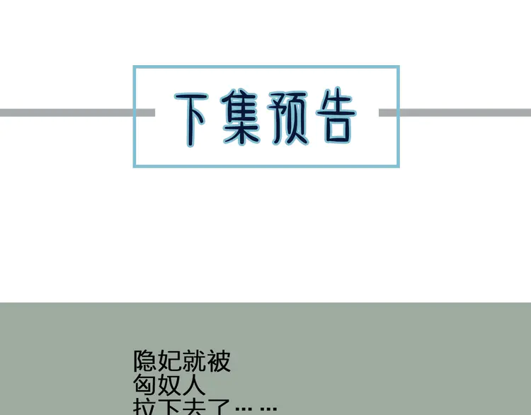 第25话 想更靠近你150