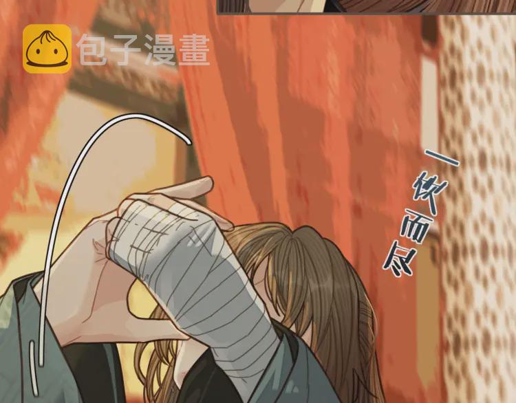 第61话 最后的纠缠126