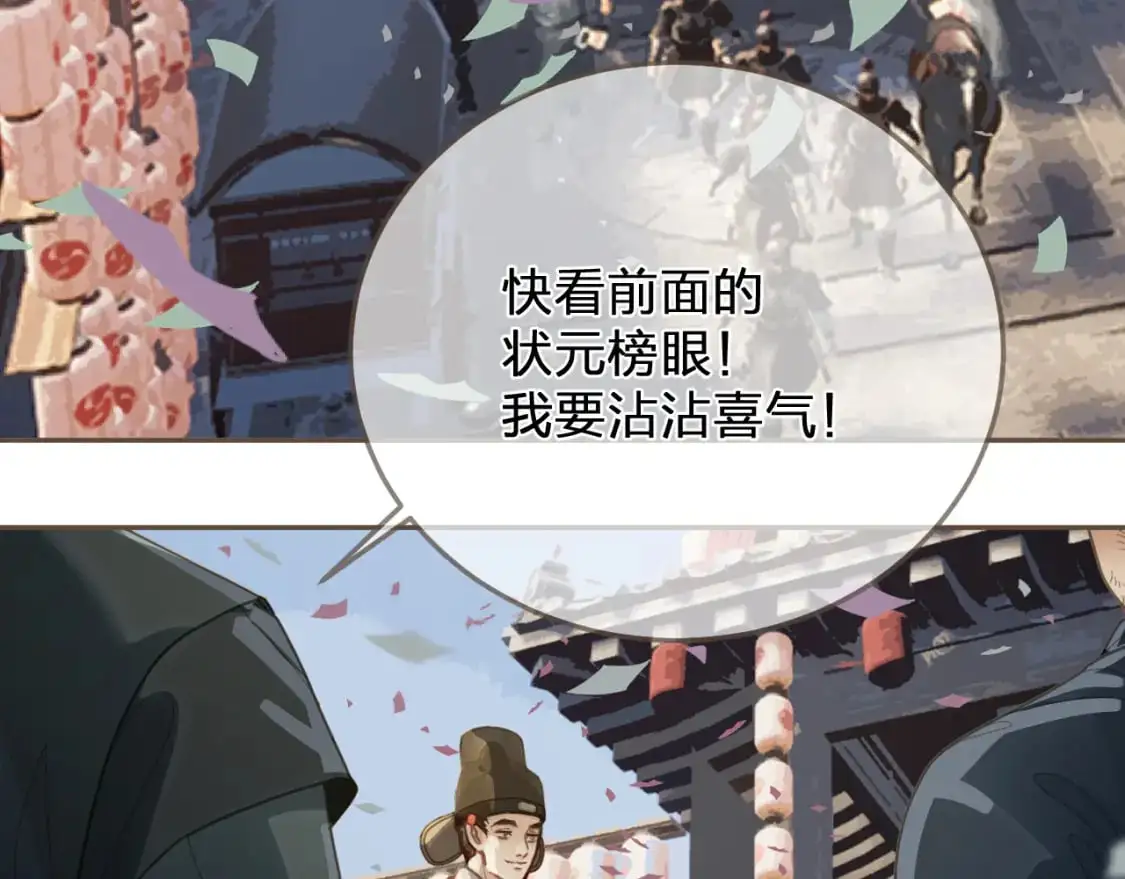 第1话 脱衣服6