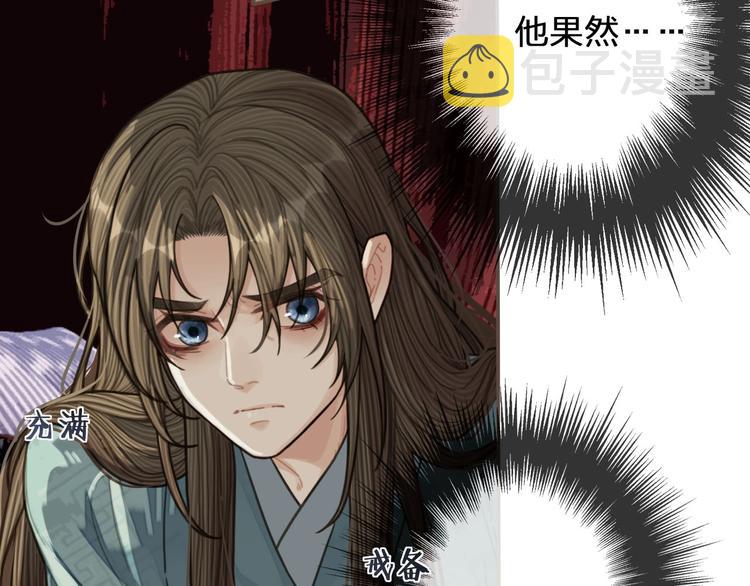 第64话 追“妻”！27
