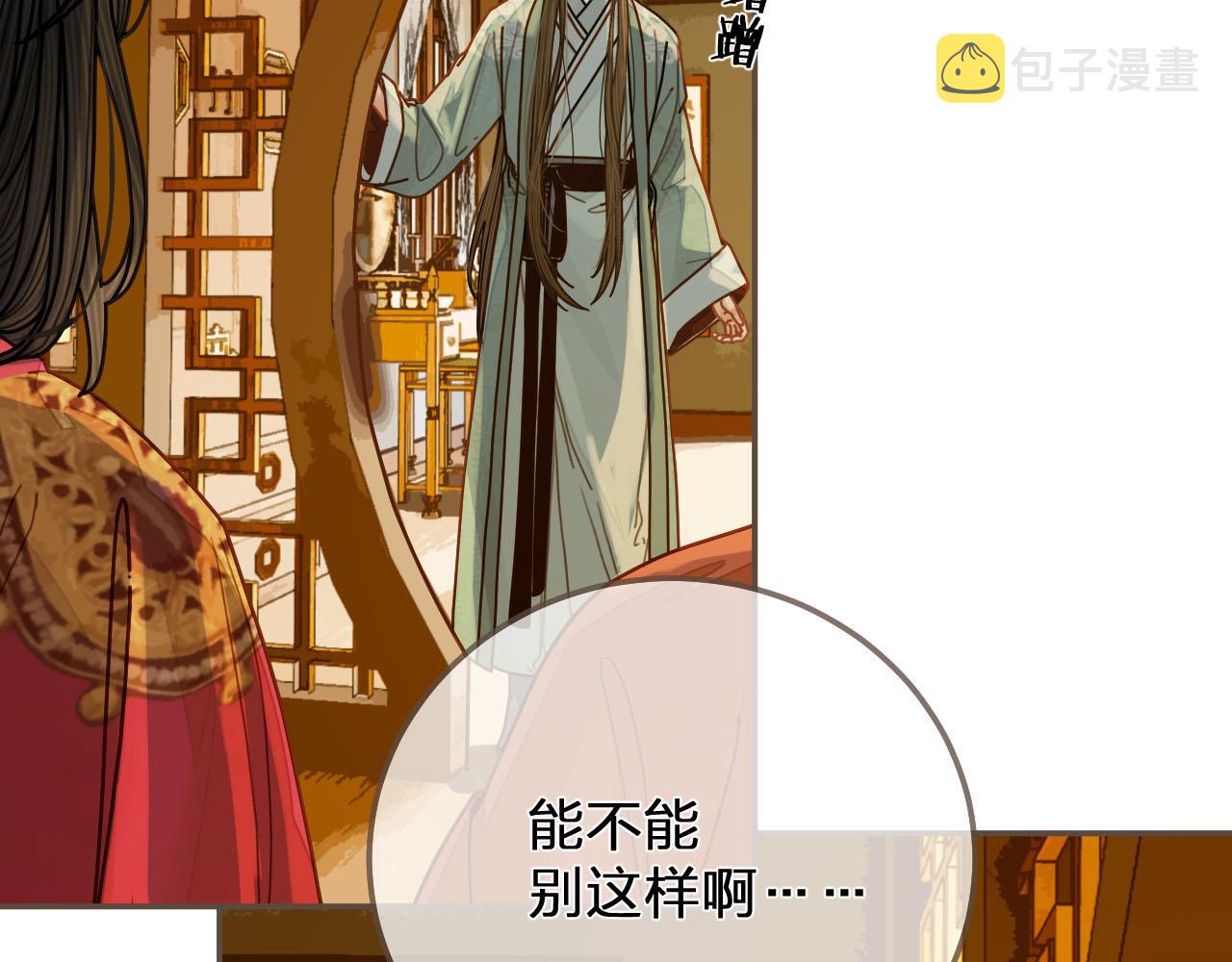 第119话 这药有效么？10