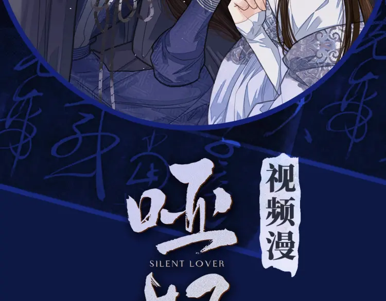第52话 悔悟1