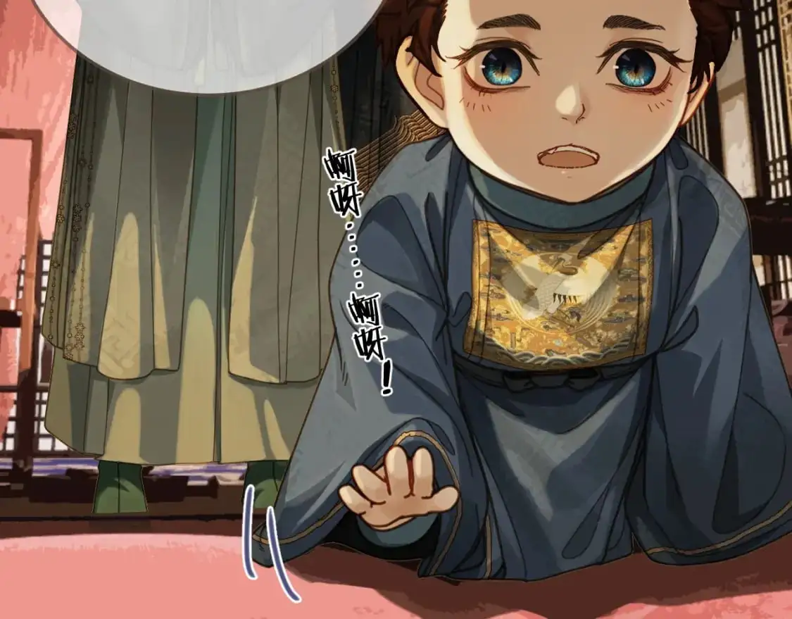 缘起 一眼万年58