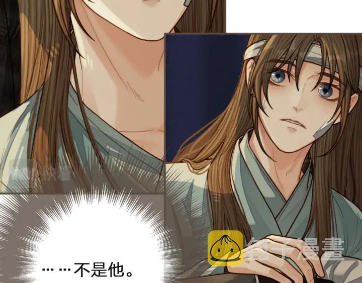 第72话 贴身的侍卫65