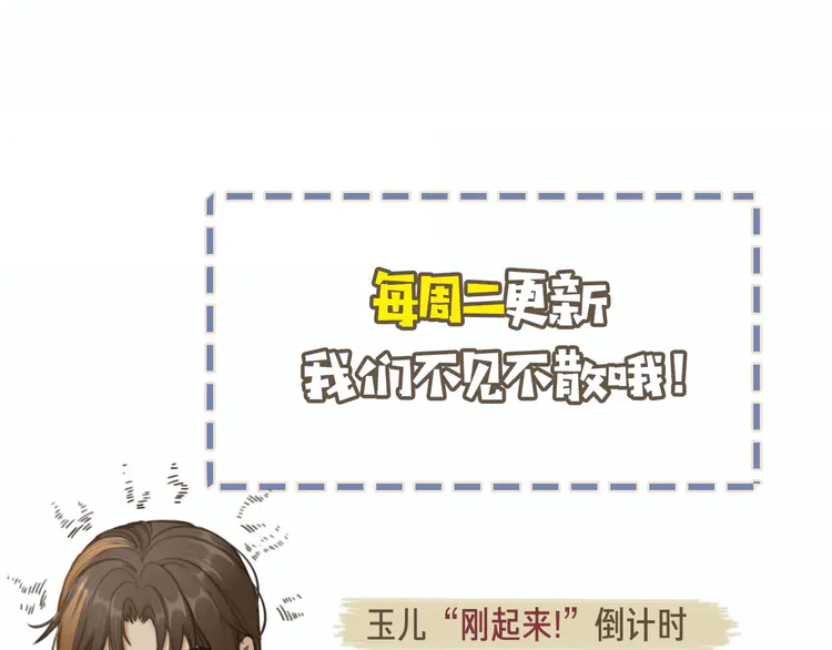 第30话 心疼122