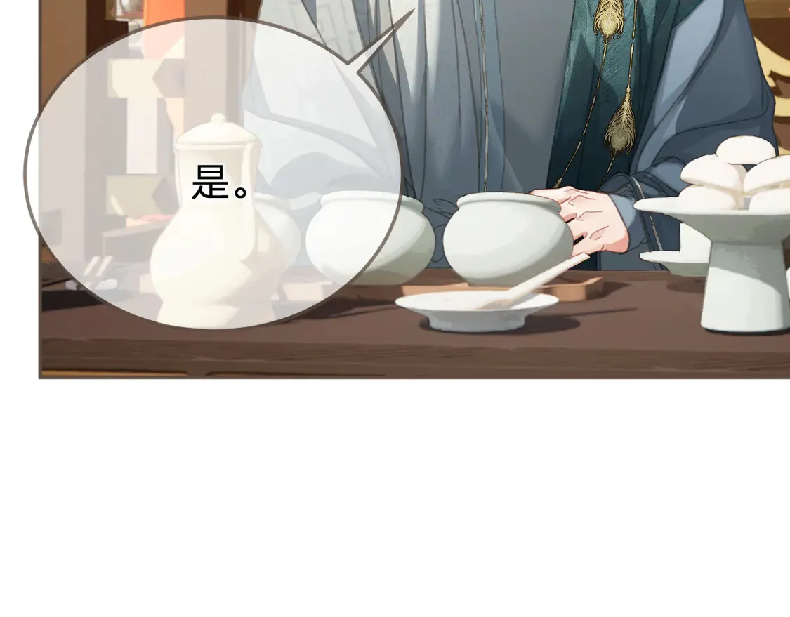 第39话 万寿宴63