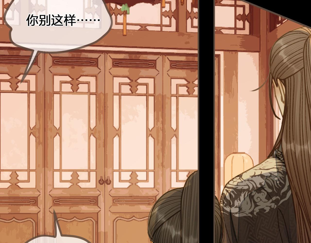 第118话 日子都差不多87