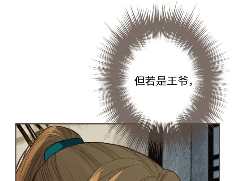 第41话 重逢33