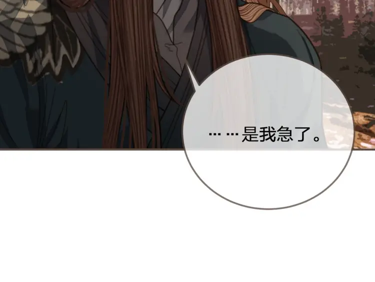 第55话 酒醉后的冲动126