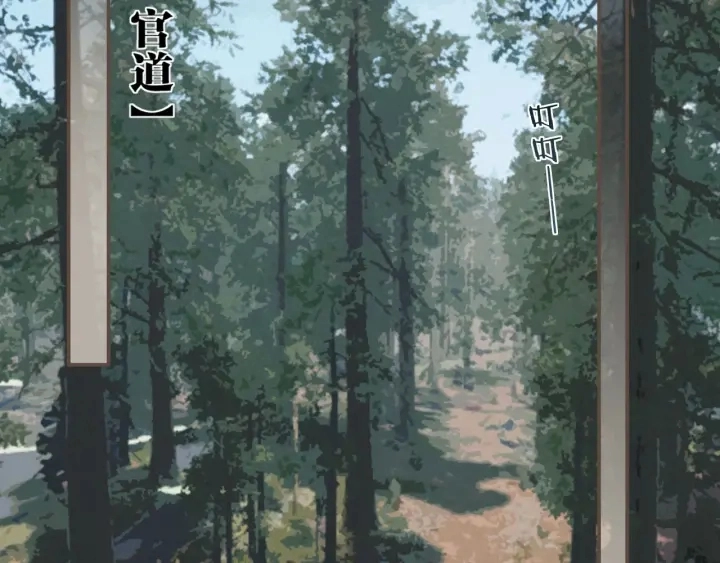 第75话 你们在车里干什么？！5
