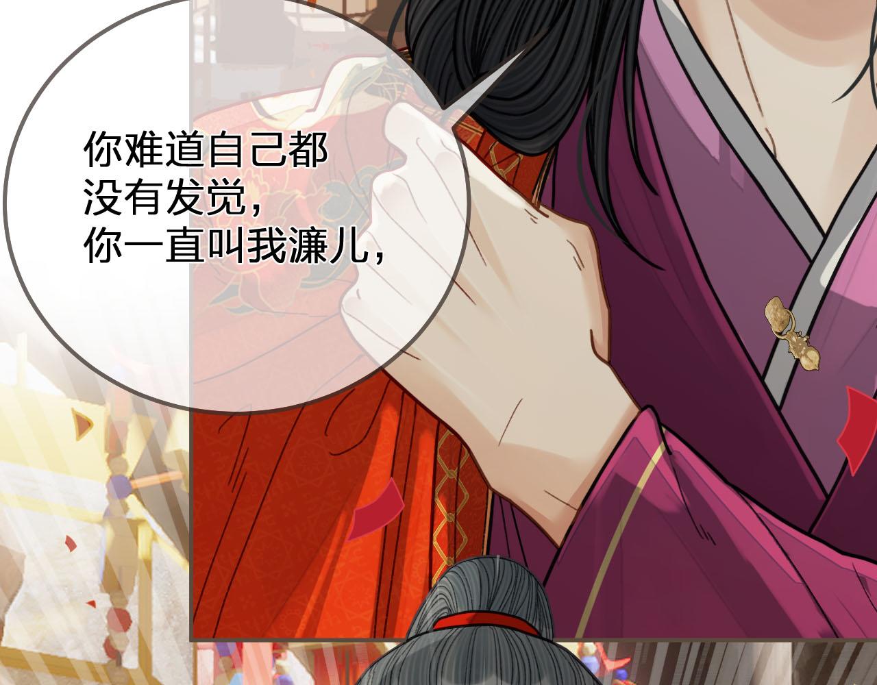 第117话 约定的婚礼69