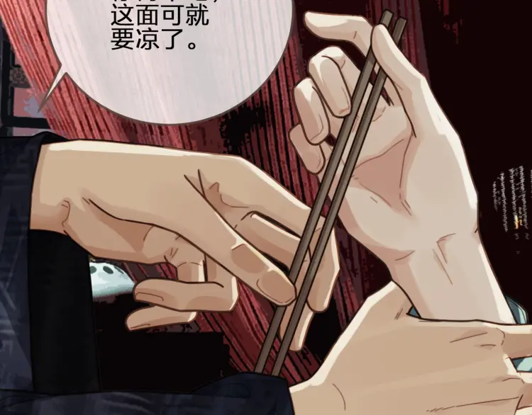 第54话 本王想要你！111