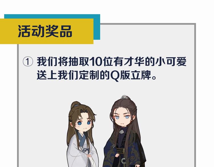 第1话 代嫁哑奴的悲哀128