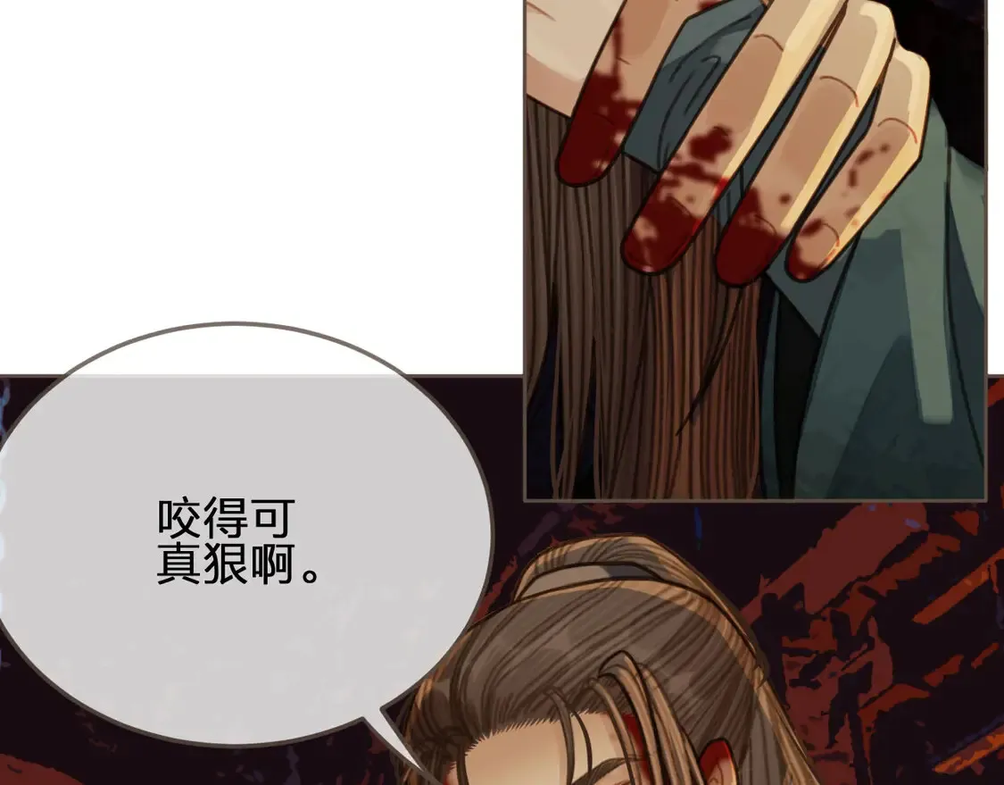 第46话 他……压上来了！24