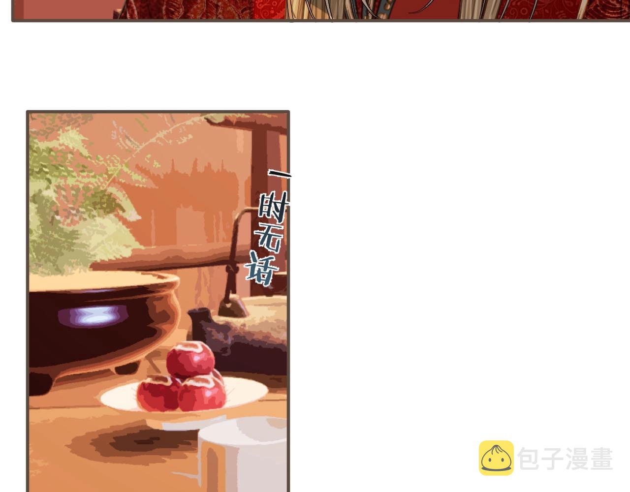 第96话 意外频发70