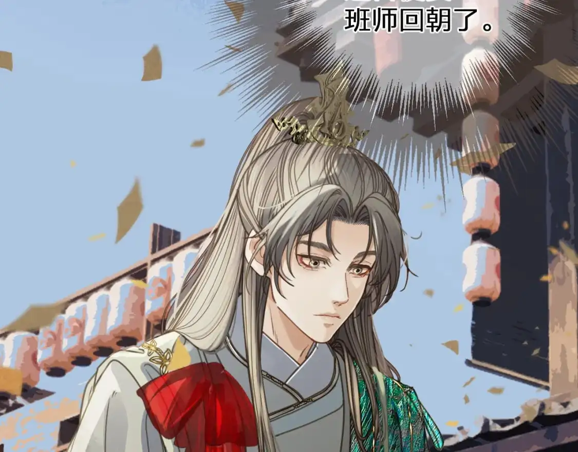 第1话 脱衣服58