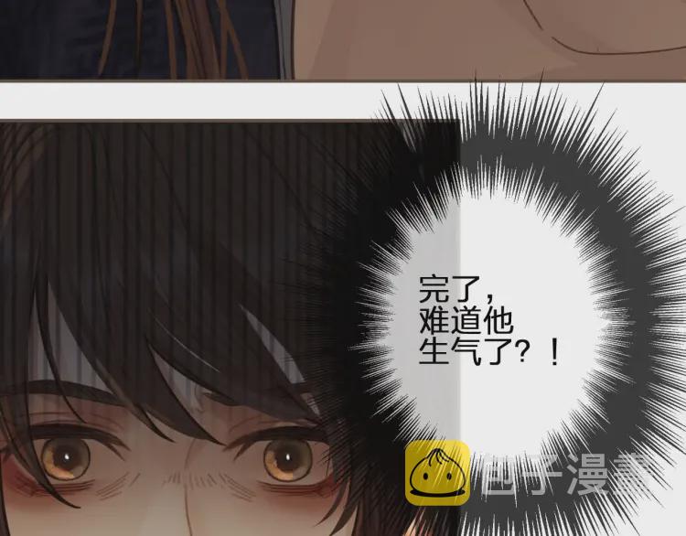 第57话 娶亲38