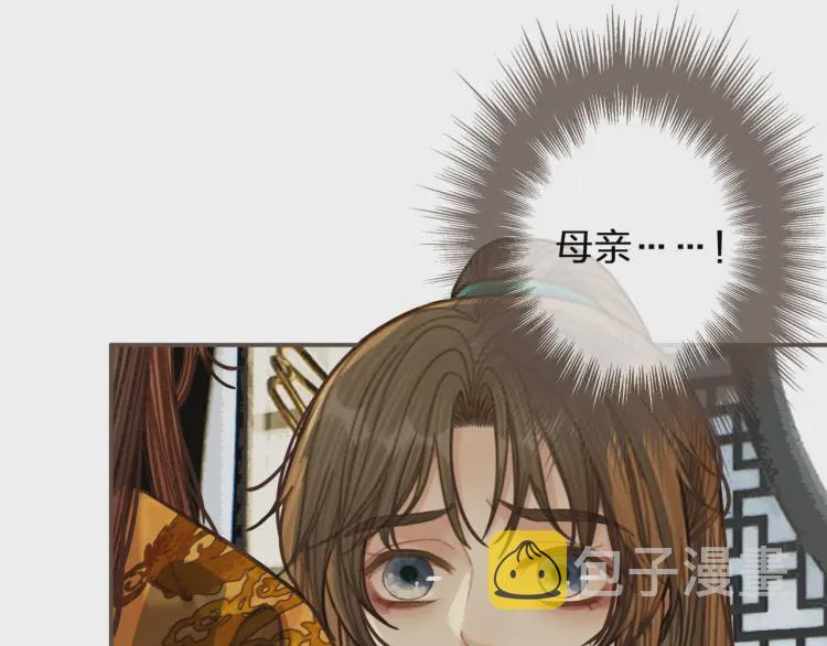 第49话 杀了沈玉！17