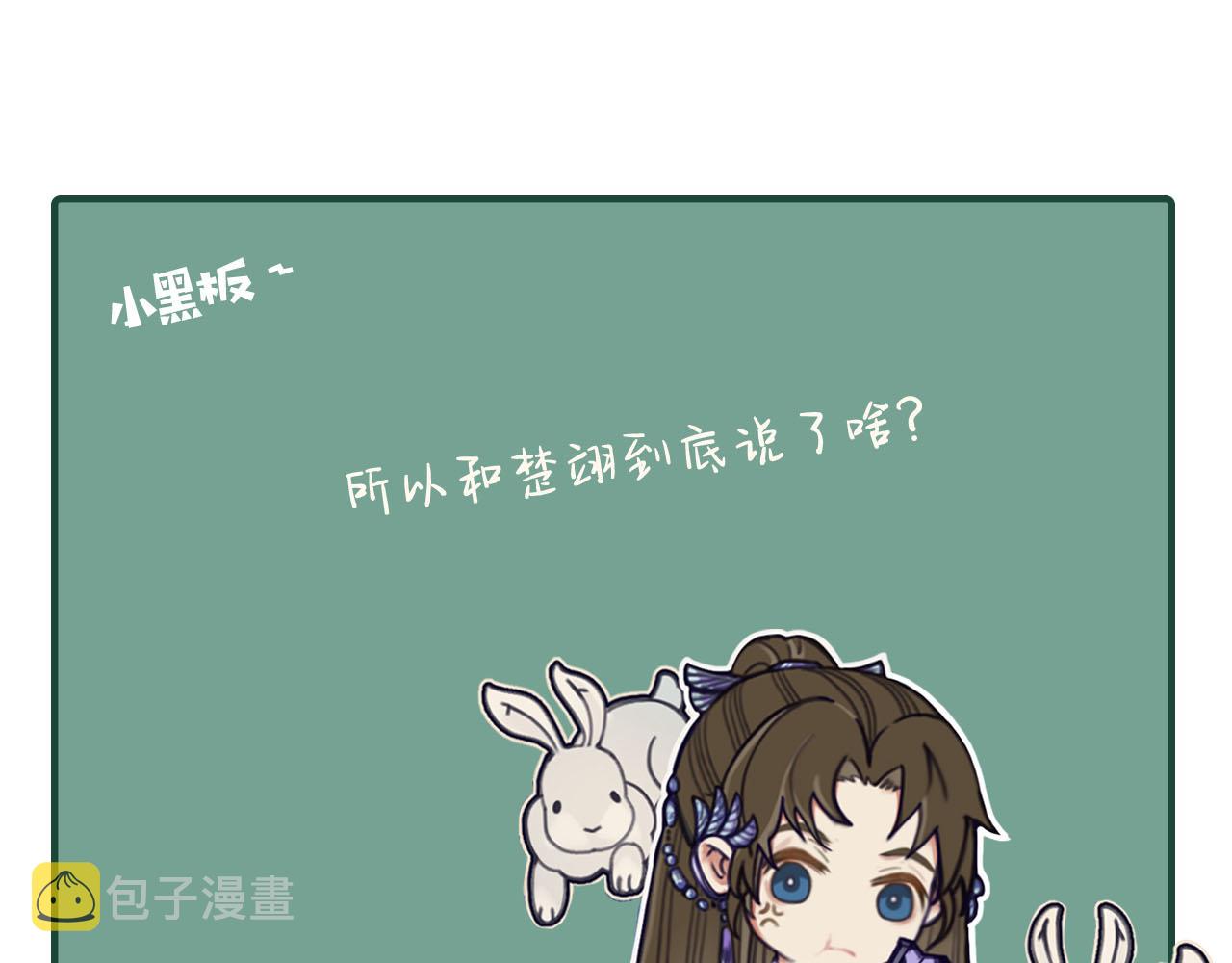 第107话 这个皇帝不像话117