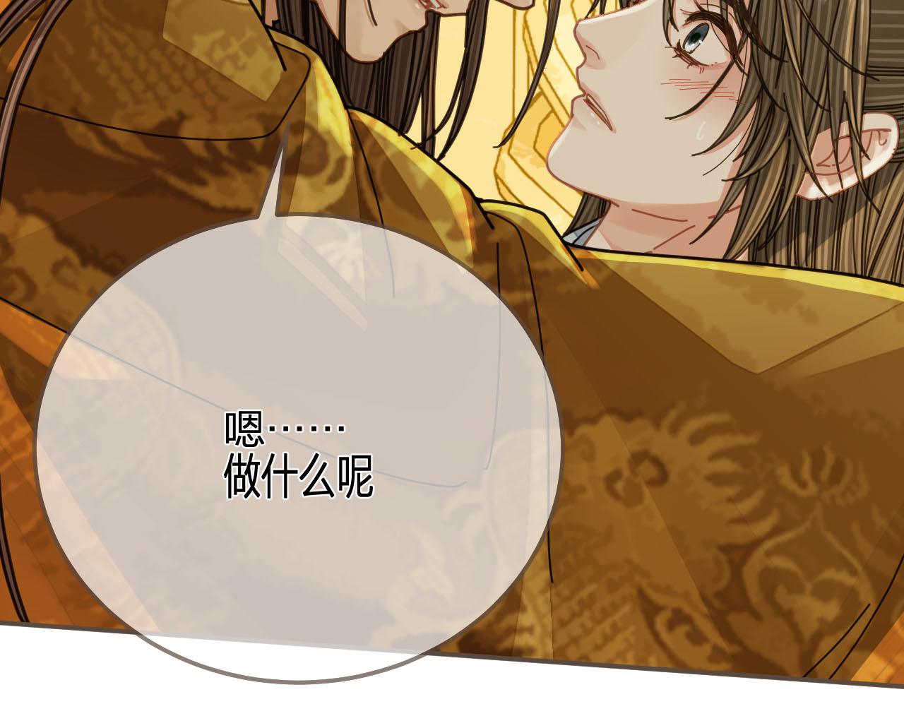 第111话 让我靠靠48