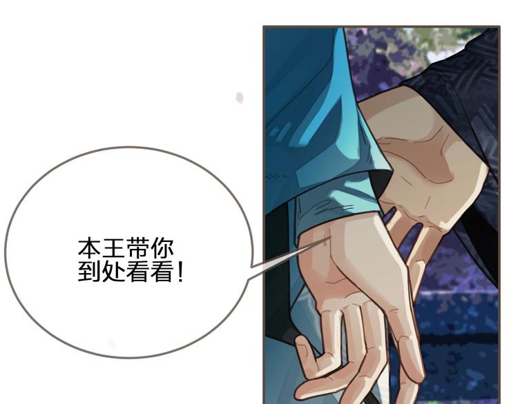 第65话 与你同住29