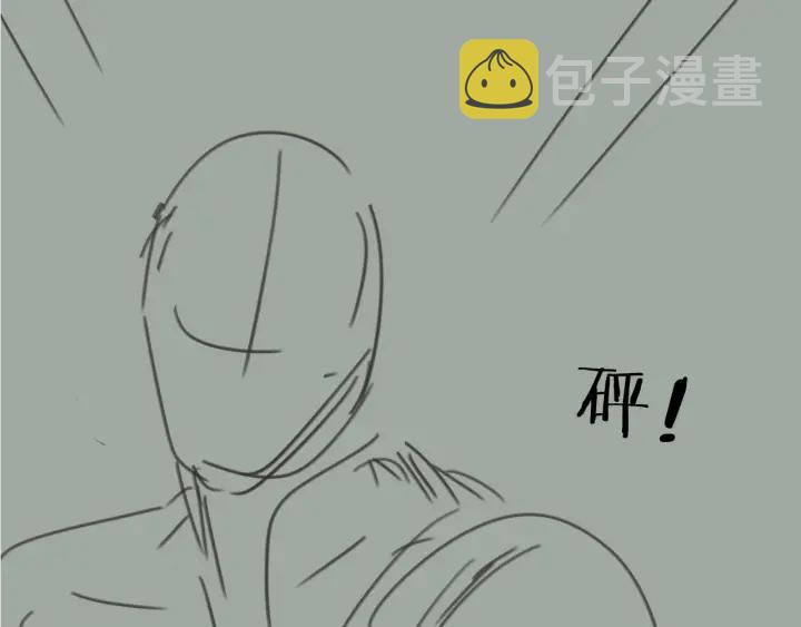 第75话 你们在车里干什么？！97