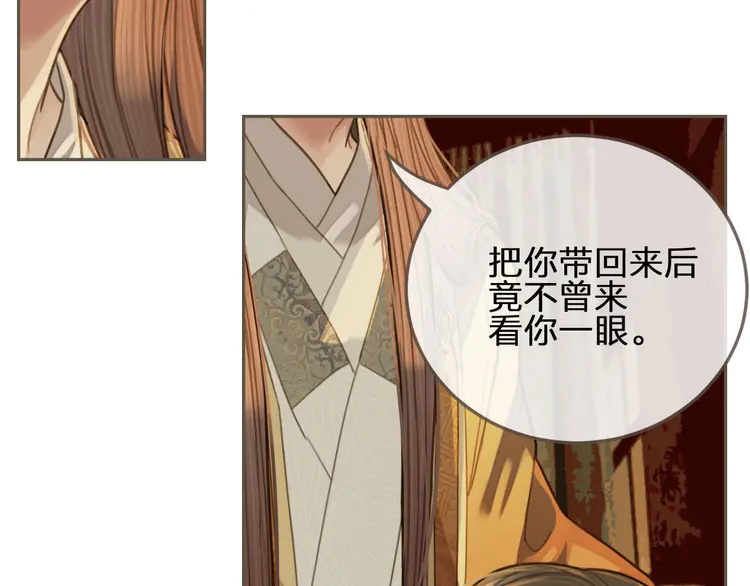 第29话 什么都没发生78