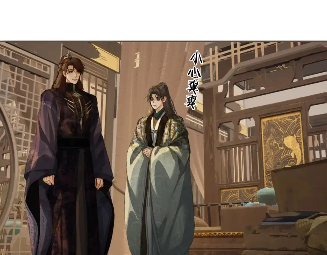 第24话 冲突18