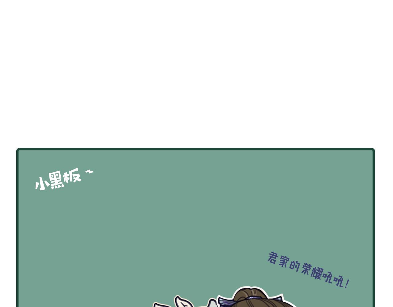 第120话 让我看看114
