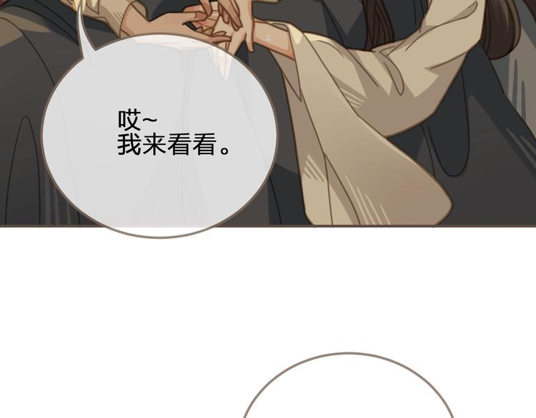 第6话 金丝雀的哀鸣131