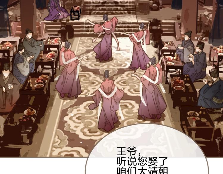 第3话 你为什么是哑巴呢？57