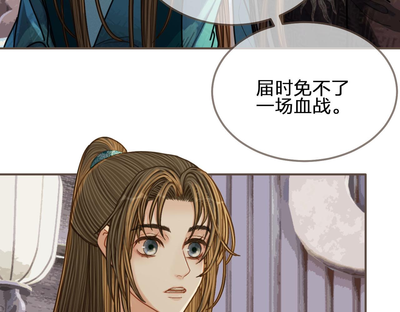 第106话 要和你一起9