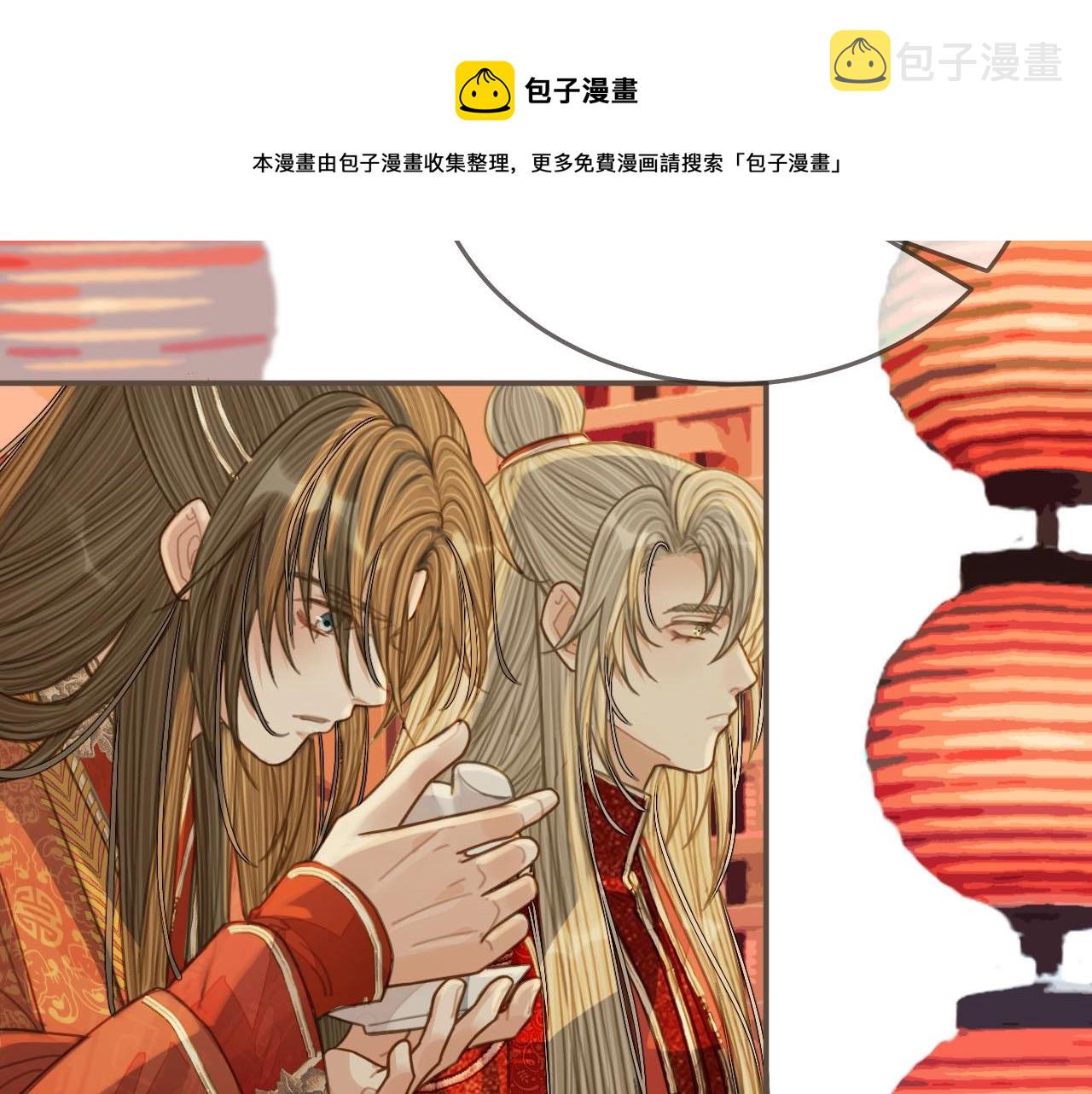 第96话 意外频发74