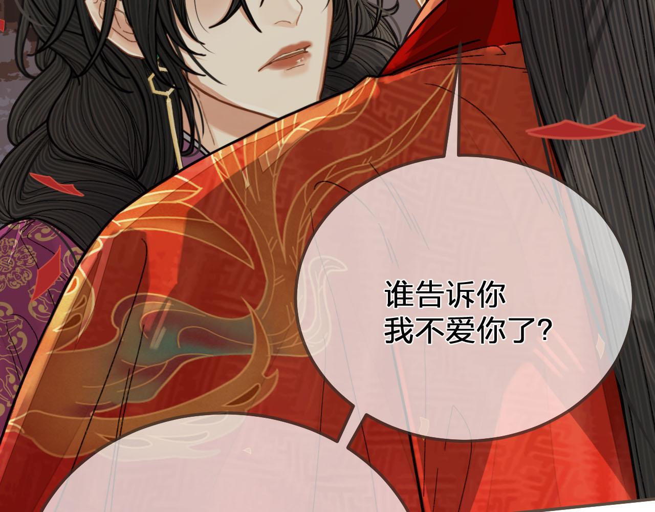 第117话 约定的婚礼84