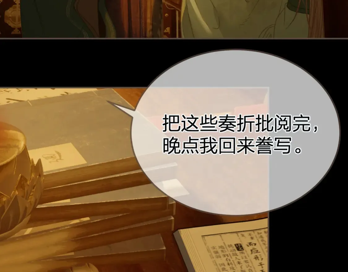 第35话 谁都不要41