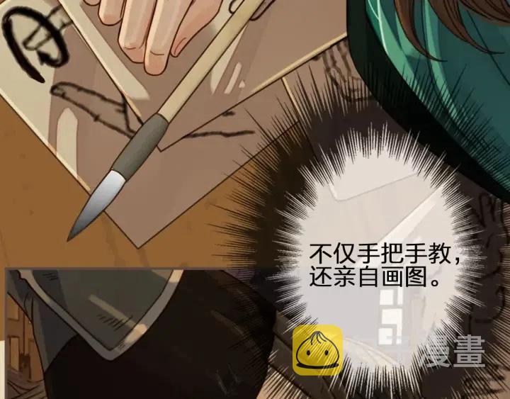 第74话 偷亲76