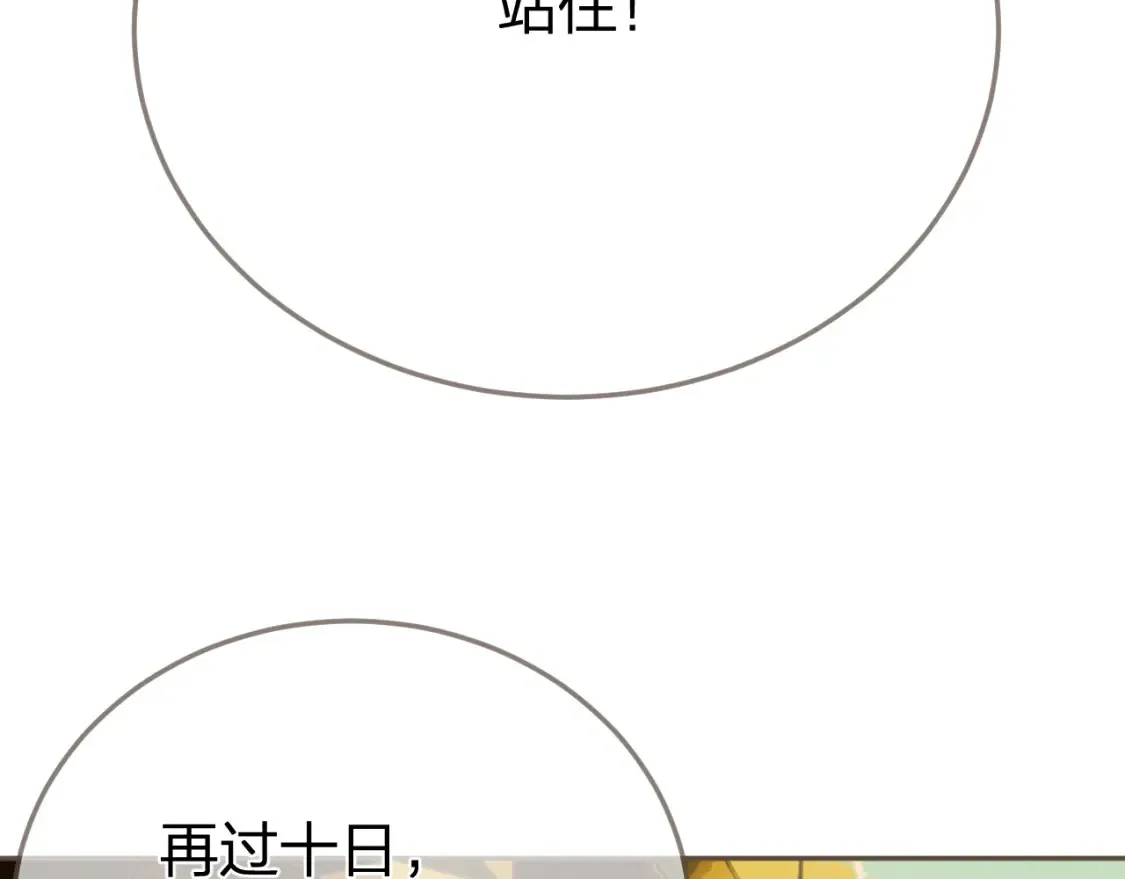 第37话 回家101