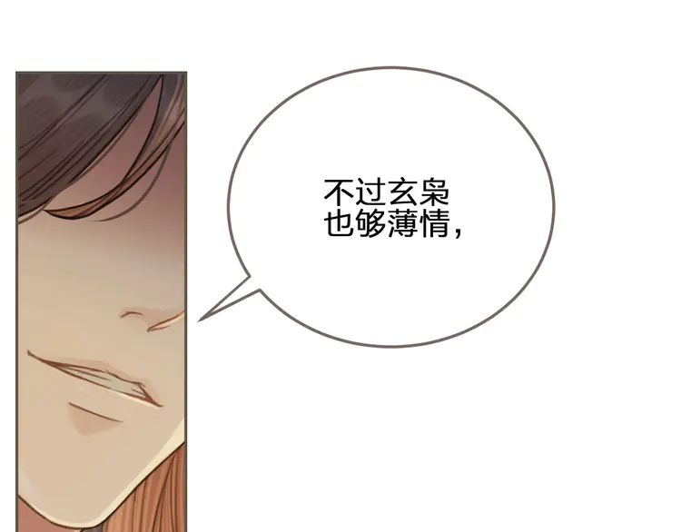 第29话 什么都没发生77